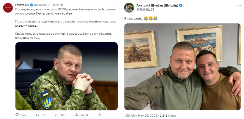 Screenshot 15 Валерий Залужный или украинский блогер — кто изображен на видео?