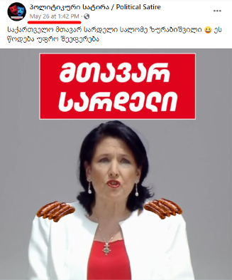 Screenshot 17 Discreditation Campaign Against Salome Zourabichvili