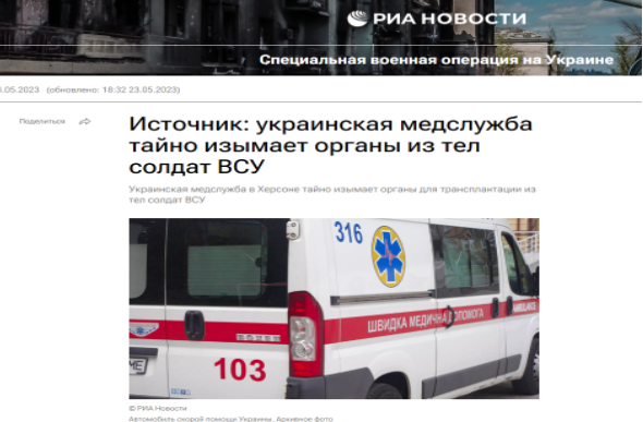 Screenshot 2 1 Recurring Disinformation Voiced by Kremlin Media Regarding the Alleged Organ Trade in Ukraine
