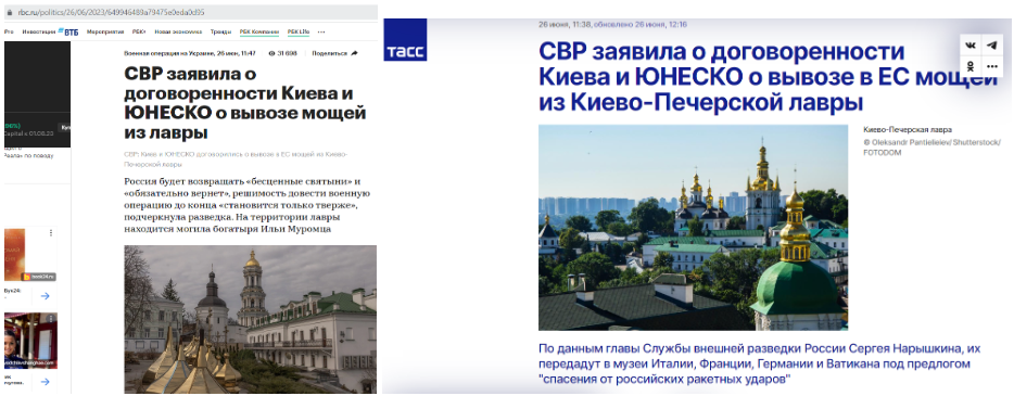 Screenshot 2 11 Has Kyiv reached agreement with UNESCO on the removal of holy relics from the Kyiv Pechersk Lavra?