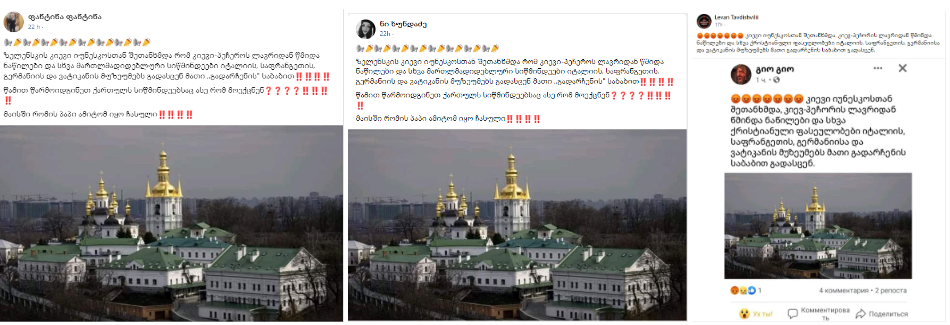 Screenshot 3 12 Has Kyiv reached agreement with UNESCO on the removal of holy relics from the Kyiv Pechersk Lavra?