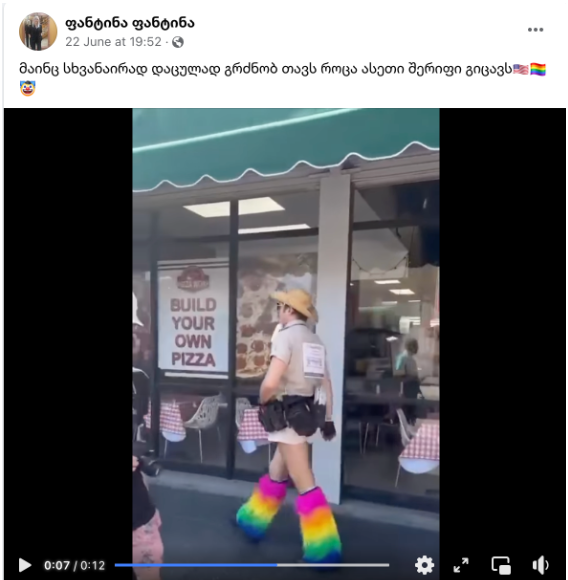 Screenshot 4 11 Video Manipulation as if an American Sheriff is Wearing Shorts and rainbow-colored Shoes
