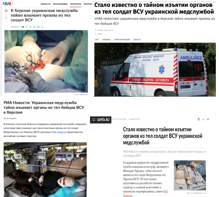 Screenshot 5 1 Recurring Disinformation Voiced by Kremlin Media Regarding the Alleged Organ Trade in Ukraine