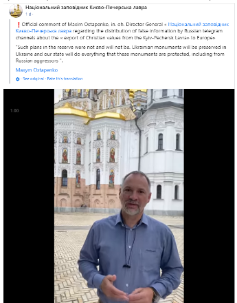 Screenshot 5 11 Has Kyiv reached agreement with UNESCO on the removal of holy relics from the Kyiv Pechersk Lavra?