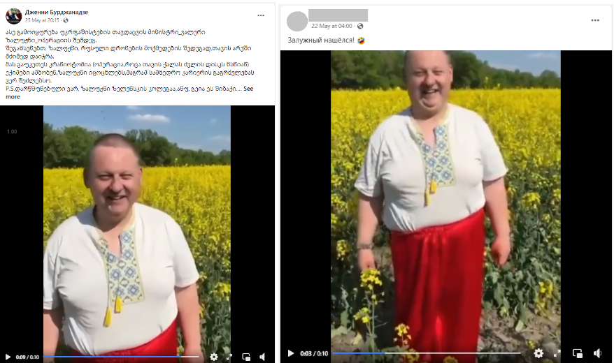 Screenshot 9 1 Валерий Залужный или украинский блогер — кто изображен на видео?