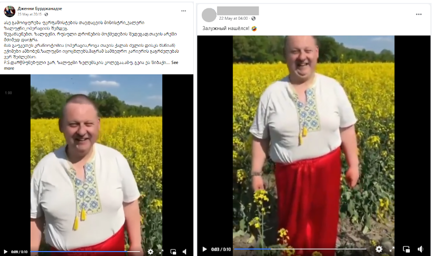 Украинские порно сайты 💚 смотреть 93 бесплатных секс🍓 видео онлайн про украинские порно сайты