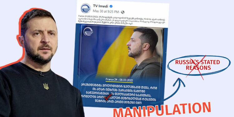 TV IMEDI Disseminates FRANCE 24s Quote about Zelenskyy Manipulatively Factchecker DB