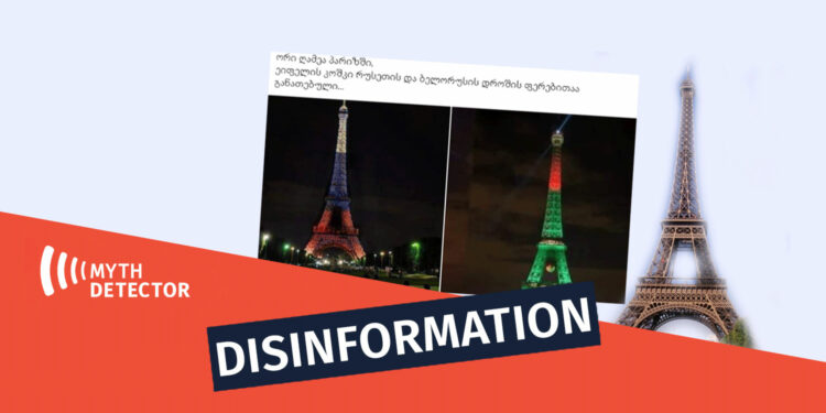 Was the Eiffel Tower Illuminated in the Colours of the Russian and Belarusian Flags Factchecker DB