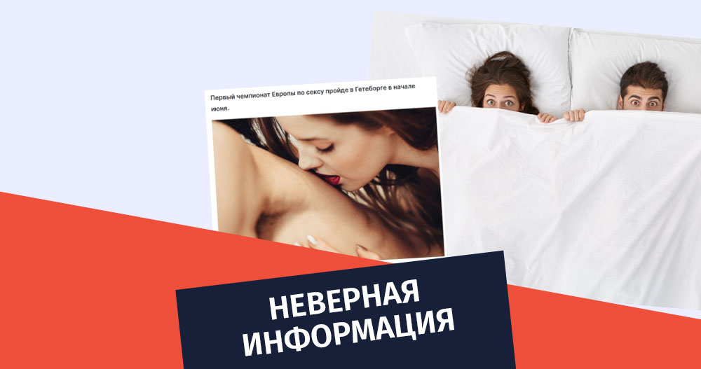 Меняю стресс на секс: почему россияне покупают товары для взрослых охотнее алкоголя | поселокдемидов.рф