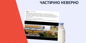 natsilobriv mtsdarid Работает ли Германия над запретом рекламы молочных продуктов?