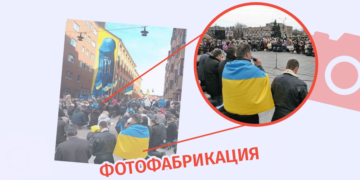 photomanipulatsias Откуда снято фото и связана ли картина с половым органом на здании с Украиной?