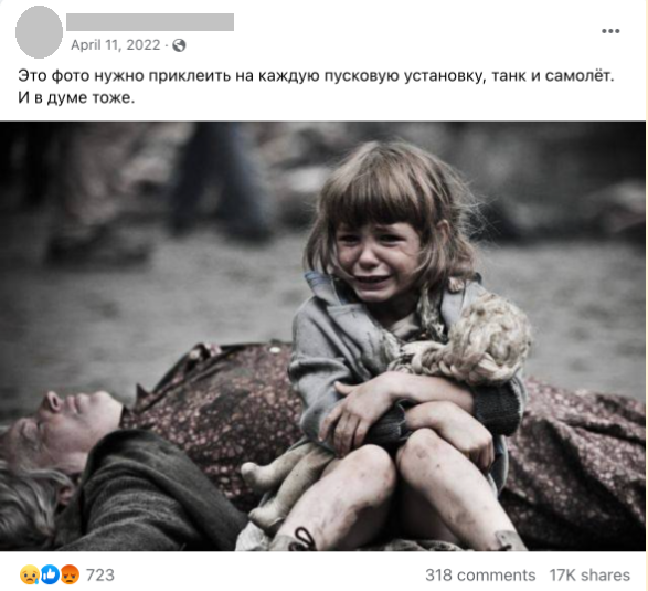 phqhj Фото с русско-украинской войны или кадр из фильма «Брестская крепость» - что изображено на картинке?