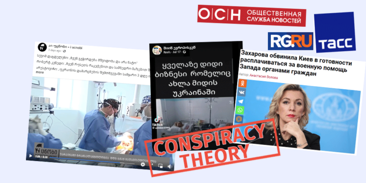 Pro Government I Ucnobi Amplifies the Kremlin Conspiracy about the Alleged Organ Trafficking in Ukraine Factchecker DB