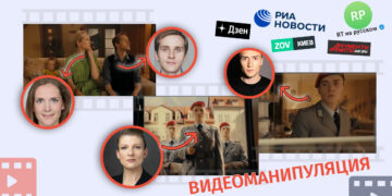 V videorolike kotoryj vydayut za nemetskuyu reklamu uchastvuyut rossijskie aktery В видеоролике, который выдают за немецкую рекламу, участвуют российские актеры
