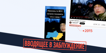 Vvodyashhee v zabluzhdeniess К кому обращаются украинские солдаты – к Порошенко или Зеленскому?