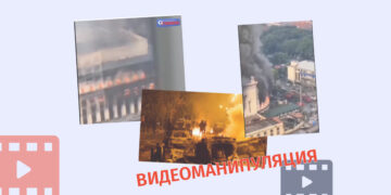 videomanipulatsiad Видеоманипуляция, якобы митингующие сожгли марсельскую библиотеку