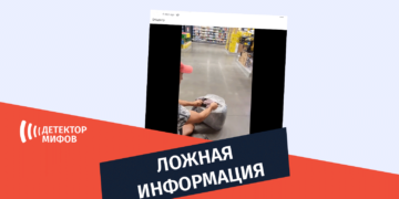 Dejstvitelno li prodaet set ukrainskih supermarketov gumanitarnuyu pomoshh naseleniyu nezakonno Действительно ли продает сеть украинских супермаркетов гуманитарную помощь населению незаконно?