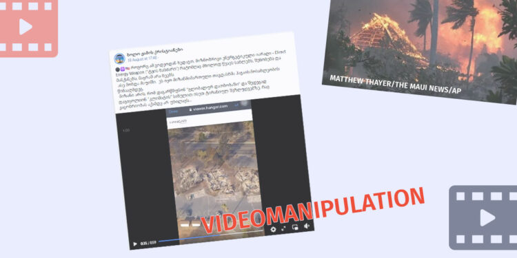 Videomanipulation as if Only Building Were Burned Using a Direct Energy Weapon in Hawaii Factchecker DB