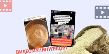 Videomanipulyatsiya kak budto ris izgotavlivayut iz plastmassy Видеоманипуляция, как будто рис изготавливают из пластмассы