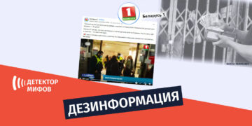 dezinphormatsia ru 8ru Распространяется очередная дезинформация о нелегальной торговле украинскими детьми