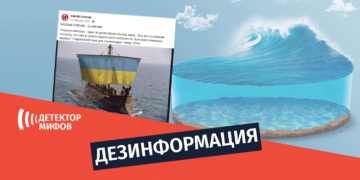 Otkuda beret nachalo mif o tom chto ukraintsy vyryli CHernoe more12345 Откуда берет начало миф о том, что украинцы вырыли Черное море?