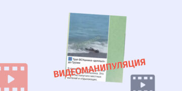 Videomanipulyatsiya yakoby v Batumi more vyneslo na bereg trup soldata 1 Видеоманипуляция, якобы в Батуми море вынесло на берег труп солдата