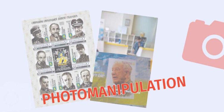 Disinformation As If Ukrainian Post Issued Stamps Dedicated To Veteran Of The SS Galicia Yaroslav Gunka Factchecker DB