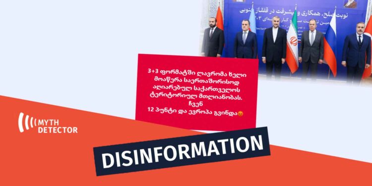 Disinformation as if Lavrov Signed a Document on the Territorial Integrity of Georgia Factchecker DB