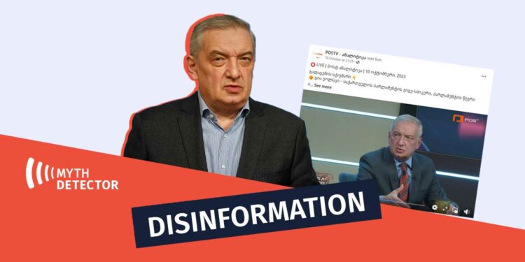 Georgian MP Gia Volski Voices Disinformation About Russia EU Trade Factchecker DB