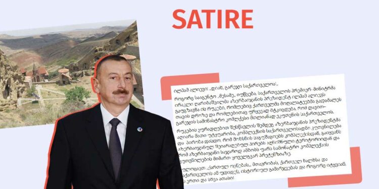 The Claim as if Aliyev Said that Davirt Gareji is Georgia is Based on a Satirical Post Factchecker DB