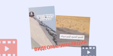 Videomanipulyatsiya budto kolonna mashin napravlyaetsya iz Egipta v sektor Gaza Видеоманипуляция, будто колонна машин направляется из Египта в сектор Газа