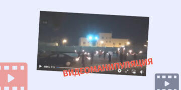 videomanipulatsiasss Видеоманипуляция, будто митингующие напали на Посольство Израиля в Бахрейне
