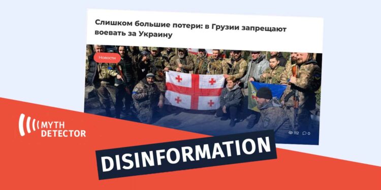 Disinformation About the Alleged Ban on the Participation of Georgian Volunteers in the Russia Ukraine War Factchecker DB