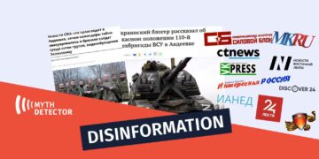 Disinformation as if the Commanders Abandoned the 3rd Battalion of the 110th Mechanized Brigade of Ukraine in Avdiivka Disinformation as if the Commanders Abandoned the 3rd Battalion of the 110th Mechanized Brigade of Ukraine in Avdiivka