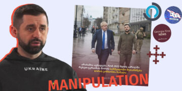 Manipulation as if Arakhamia Said that the Deal with Russia Failed Because of Boris Johnsons Position Manipulation, as if Arakhamia Said that the Deal with Russia Failed Because of Boris Johnson's Position