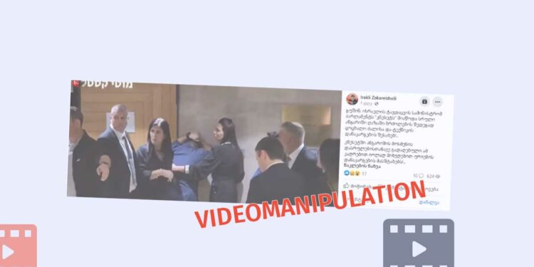 Video of Members of the Israeli Parliament Disseminated with a False Description Factchecker DB