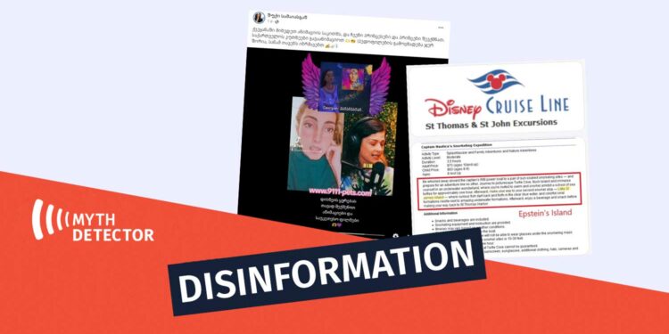 Disinformation as if Disney Brought Children to an Island Owned by Jeffrey Epstein Factchecker DB