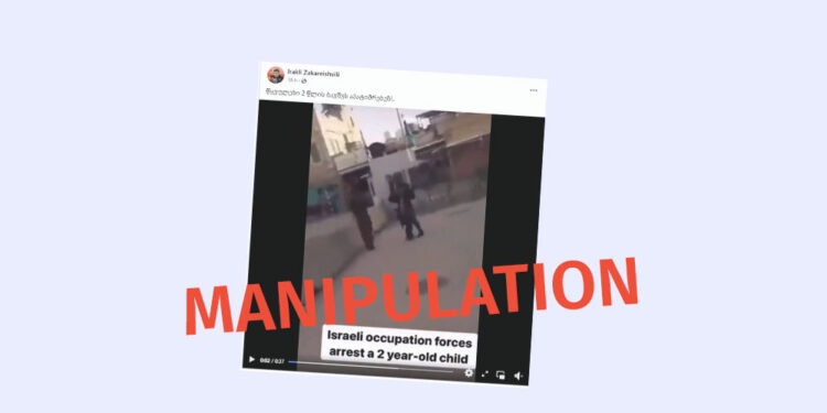 Manipulation as if the Israeli Soldiers Arrested a 2 year old Child Factchecker DB