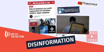 Untitled 1 Disinformation, as if the American Non-Profit GSMSG is Engaged in the Organ Trading of the Ukrainian Soldiers