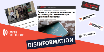 DISINFORMATION AS IF A COMMISSARIAT EMPLOYEE WAS SHOT AND KILLED IN UKRAINE Disinformation, as if a Commissariat Employee Was Shot and Killed in Ukraine