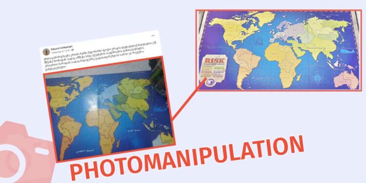 Photomanipulation as if Georgia is part of Ukraine on the Map Factchecker DB