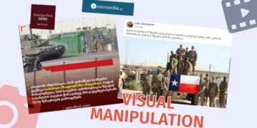 Removal of the US Flag and the Movement of Military Equipment Visual Manipulations About Texas Removal of the US Flag and the Movement of Military Equipment - Visual Manipulations About Texas