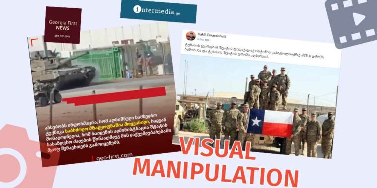 Removal of the US Flag and the Movement of Military Equipment Visual Manipulations About Texas Factchecker DB