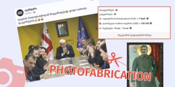 The Page Agentura Sponsors a Fabricated Photo Aimed at Discrediting the Lelo Party The Page "Agentura" Sponsors a Fabricated Photo Aimed at Discrediting the "Lelo" Party
