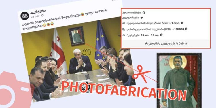 The Page Agentura Sponsors a Fabricated Photo Aimed at Discrediting the Lelo Party Factchecker DB