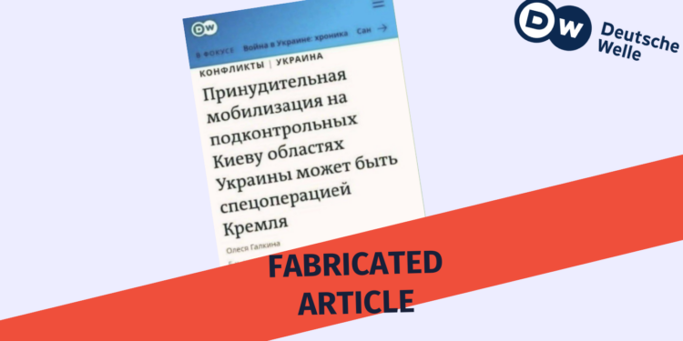 A Fabricated Article Under the Name of Deutsche Welle About the Mobilization in Ukraine Factchecker DB