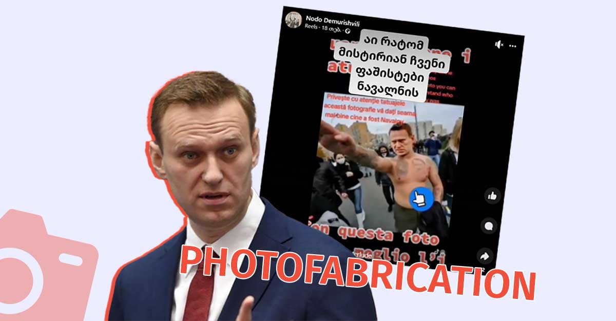 A fabricated photo of Navalny has been circulating online1 A fabricated photo of Navalny has been circulating online
