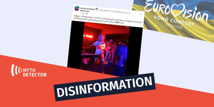 Does the Video Show the Representative of Ukraine to Eurovision 2024 Factchecker DB