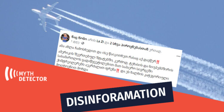 Has a US court banned chemtrails in airspace Factchecker DB