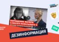 Российские СМИ